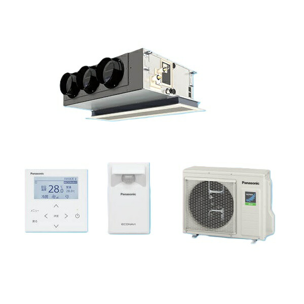 パナソニック PA-P63F7HC 業務用エアコン 天井ビルトインカセット形 XEPHY Eco エコナビ シングル P63形 2.5馬力 三相200V ♪