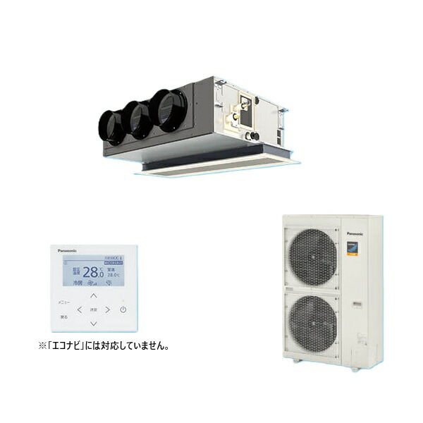 パナソニック PA-P80F7KNC 業務用エアコン 天井ビルトインカセット形 フル暖 XEPHY 標準 シングル P80形 3.0馬力 三相200V ♪