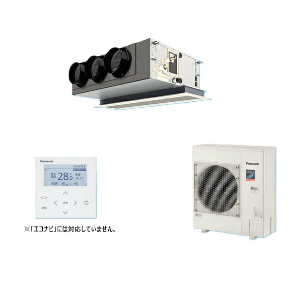 パナソニック PA-P80F7SGNC 業務用エアコン 天井ビルトインカセット形 XEPHY Premium 標準 シングル P80形 3.0馬力 単相200V ♪