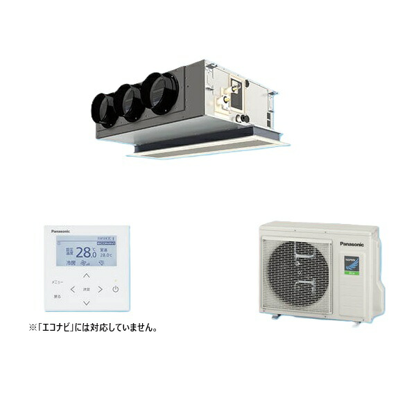 パナソニック PA-P80F7SHNC 業務用エアコン 天井ビルトインカセット形 XEPHY Eco 標準 シングル P80形 3.0馬力 単相200V ♪