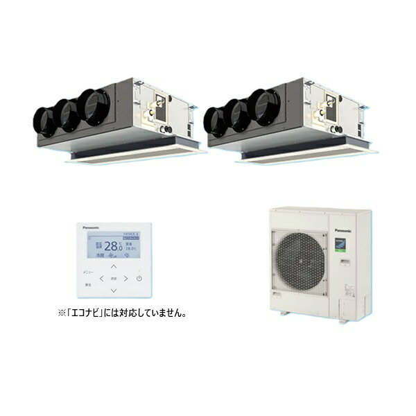 パナソニック 『PA-P140F7HDNC+分岐管』 業務用エアコン 天井ビルトインカセット形 XEPHY Eco 標準 同時ツイン P140形 5.0馬力 三相200V ♪｜住宅設備機器のcoordiroom