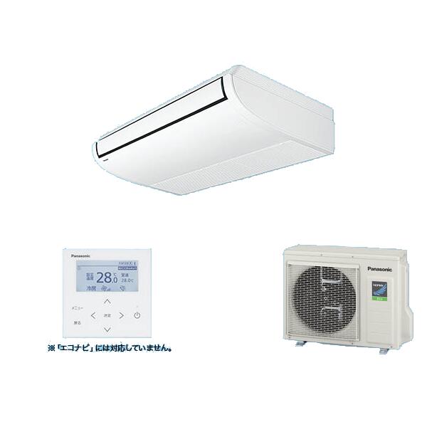 パナソニック PA-P63T7HNC 業務用エアコン 天井吊形 XEPHY Eco 標準 シングル P63形 2.5馬力 三相200Ｖ ♪