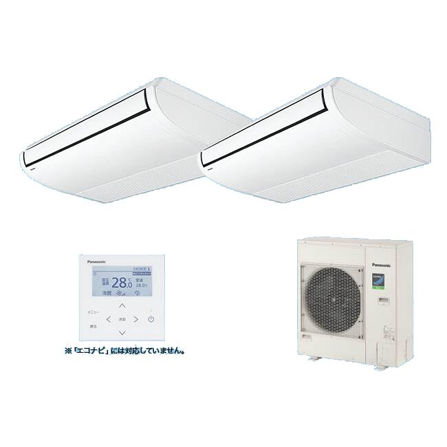 パナソニック 『PA-P160T7HDNC+分岐管』 業務用エアコン 天井吊形 XEPHY Eco 標準 同時ツイン P160形 6馬力 三相200Ｖ ♪