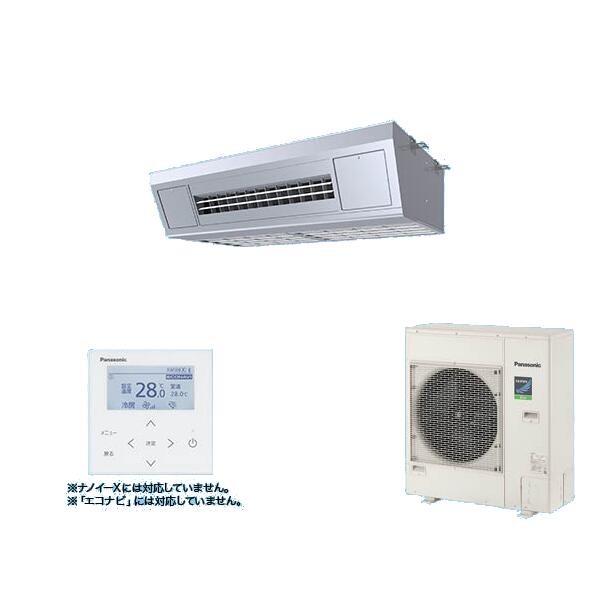 パナソニック PA-P112VK7HNC 業務用エアコン 高温吸込み対応天吊形厨房用 XEPHY Eco シングル P112形 4馬力 三相200Ｖ ♪｜住宅設備機器のcoordiroom
