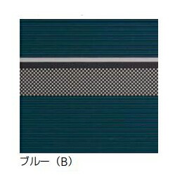 【全品対象