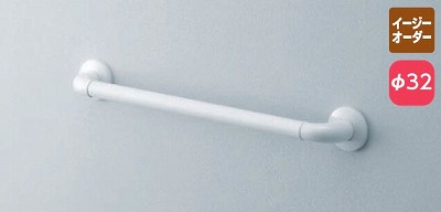 インテリアバー TOTO　TS136GY5　Fシリーズ φ32 Iタイプ ソフトメッシュタイプ 500ｍｍ [■]