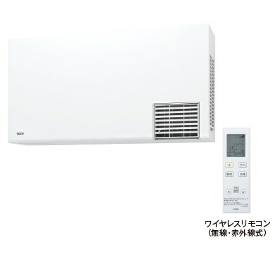 【日本限定モデル】最安値挑戦中 ポイントUP納期遅延 洗面所暖房機 T T 　TYR1024BD　三乾王 AC200V 電源直結式 予約運転機能付き ワイヤレスリモコン 無線 赤外線式住宅設備機器のcrdirm