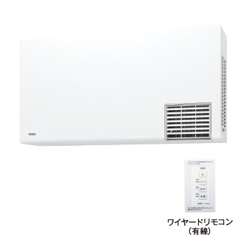 洗面所暖房機 TOTO　TYR1024BE　三乾王 AC200V 電源直結式 ワイヤードリモコン(有線)｜住宅設備機器のcoordiroom