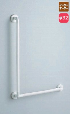 インテリア・バー TOTO　TS134GLU66S　ＵＢ後付Ｌタイプ φ32 Lタイプ 前出寸法65mm 600mm &times;600mm [■]｜住宅設備機器のcoordiroom