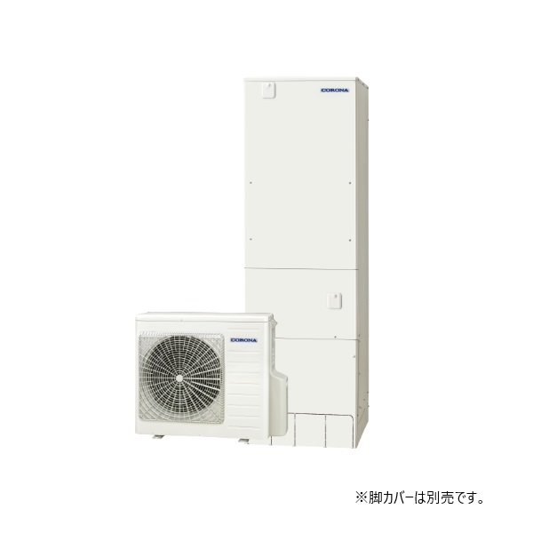 コロナ CHP-ES46AZ1 エコキュート 本体のみ フルオート 高圧力パワフル給湯省スペース・スリム 一般地向け 460L リモコン別売 ♪ 170,551円