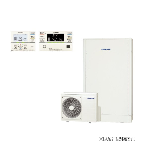 コロナ [CHP-E372AZ1+無線LAN対応インターホンリモコン] エコキュート フルオート 高圧力パワフル給湯・薄型・省スペース 一般地向け 370L ♪｜住宅設備機器のcoordiroom