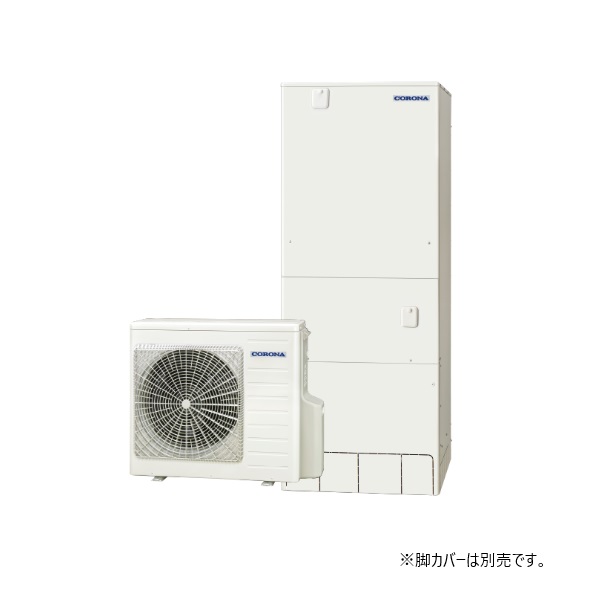 コロナ CHP-46NZ1 エコキュート 本体のみ 給湯専用 スタンダードタイプ 一般地向け 460L リモコン付属 ♪｜住宅設備機器のcoordiroom