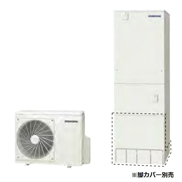 Coordiroom コロナ Chp 7ay4k 本体剞けつ エコキュート 高圧エネルギー強烈給湯 ご機嫌品等タイプ お寒い素質用事 フルオート 370l Chp 7ay3kの後継ぎ威儀 Coordiroom Chp 7ay4k Wilfrancastillo Com