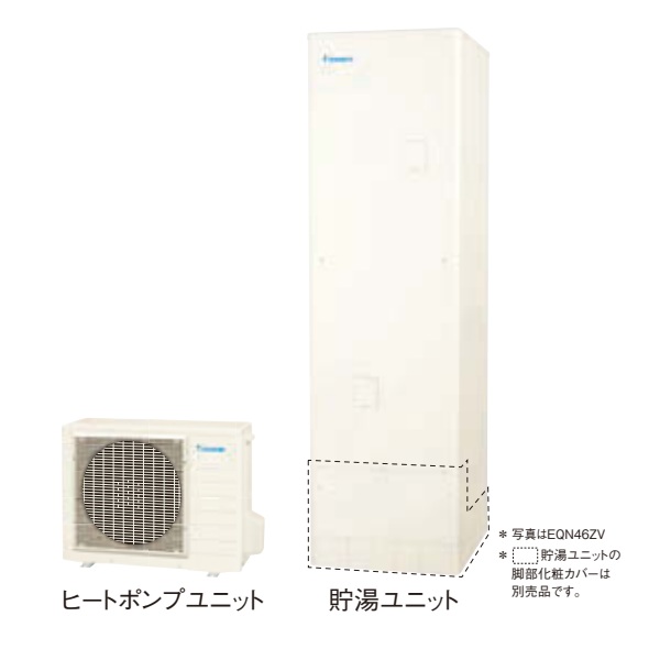 ダイキン EQN46ZV エコキュート 本体のみ 角型 Nシリーズ 一般地仕様 給湯専用らくタイプ 高圧 460L ♪ 168,534円