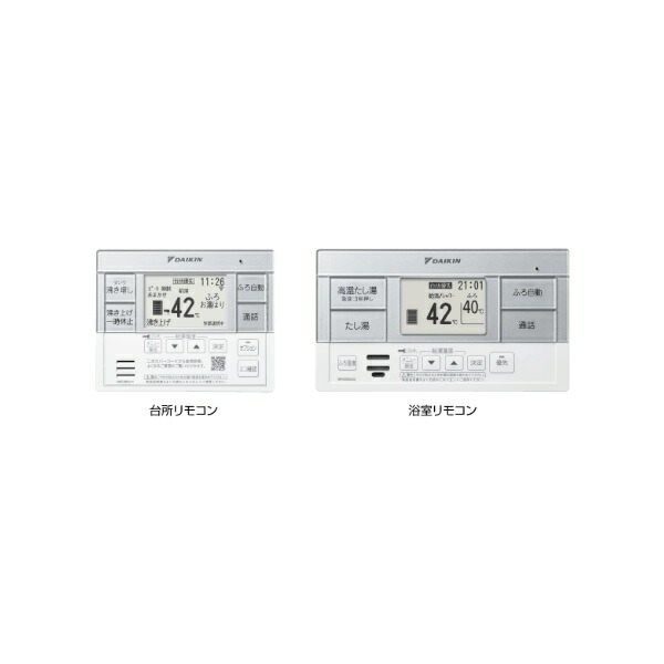 再販商品目録ペイジ