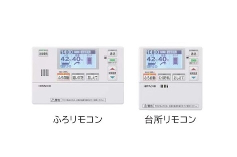 楽天市場】エコキュート 関連部材 日立 BER-S1FH HEMSインターホン