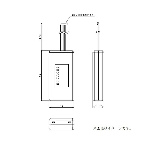 【BH-HEMS-T】日立エコキュート用 HEMS接続用アダプター（有線） BH-HEMS-S】日立エコキュート用 HEMS接続用アダプター（有線