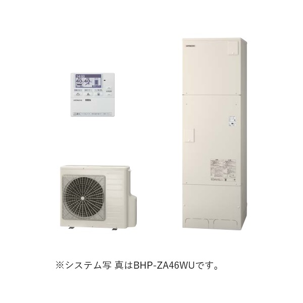 日立【BHP-ZN37WU+脚部カバー】エコキュート 給湯専用 (高効率) 370L 一般地仕様 ♪ [補助金対象商品]｜住宅設備機器のcoordiroom