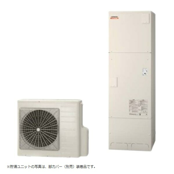 日立 BHP-FV37XD 本体のみ フルオート 水道直圧給湯 標準タンク(高効率) 一般地仕様 370L リモコン別売 ♪