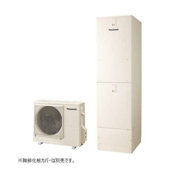 パナソニック HE-YL46LQV おひさまエコキュート 本体のみ YLシリーズ 寒冷地向け フルオート 屋外設置 460L ♪ 240,124円
