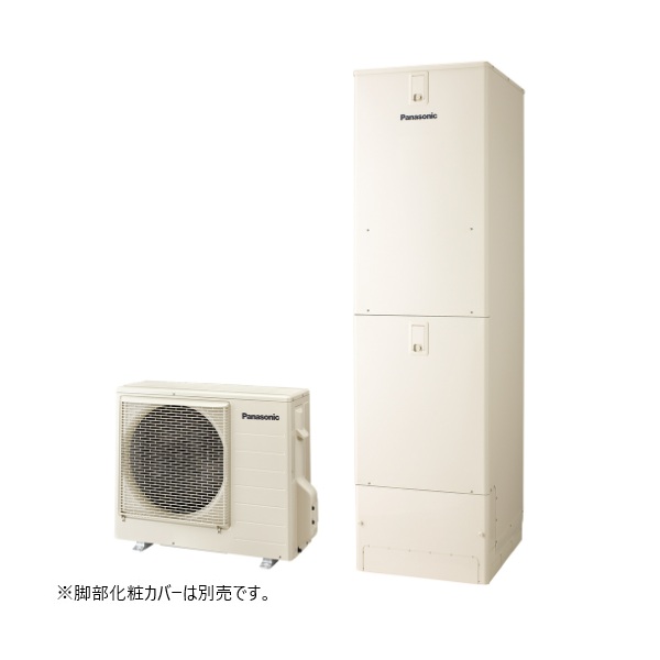 パナソニック HE-YL46LQMV おひさまエコキュート 本体のみ YLシリーズ 寒冷地向け フルオート 屋内設置 460L ♪