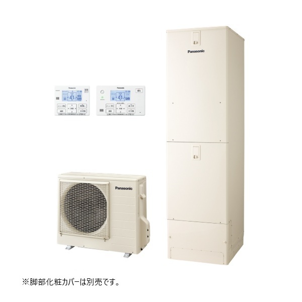 パナソニック 『HE-YL46LQV+コミュニケーションリモコン』 おひさまエコキュート YLシリーズ 寒冷地向け フルオート 屋外設置 460L ♪