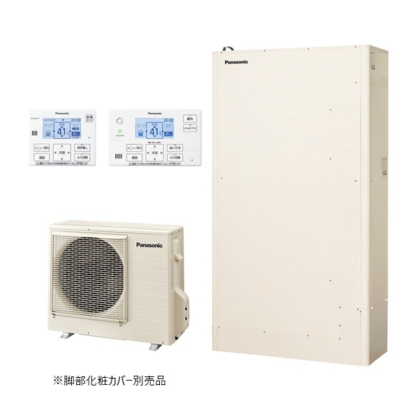 パナソニック 『HE-YWU37LQV+コミュニケーションリモコン』 おひさまエコキュート YWシリーズ 薄型 パワフル高圧 フルオート 屋外設置 370L ♪