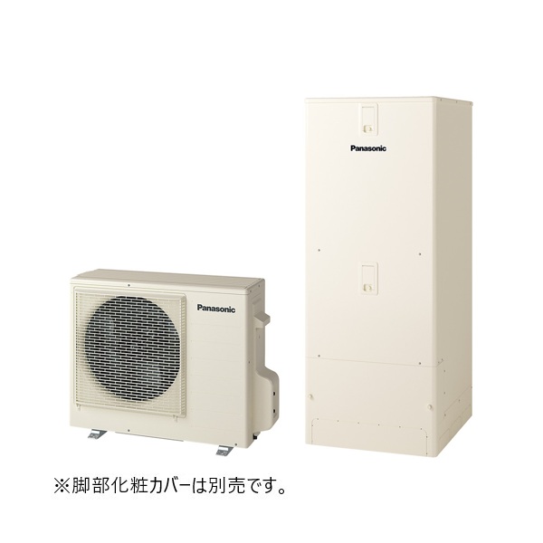 パナソニック HE-C30NQS エコキュート 本体のみ Cシリーズ 高圧 フルオート 屋外設置用 300L (HE-C30LQSの後継品) ♪｜住宅設備機器のcoordiroom