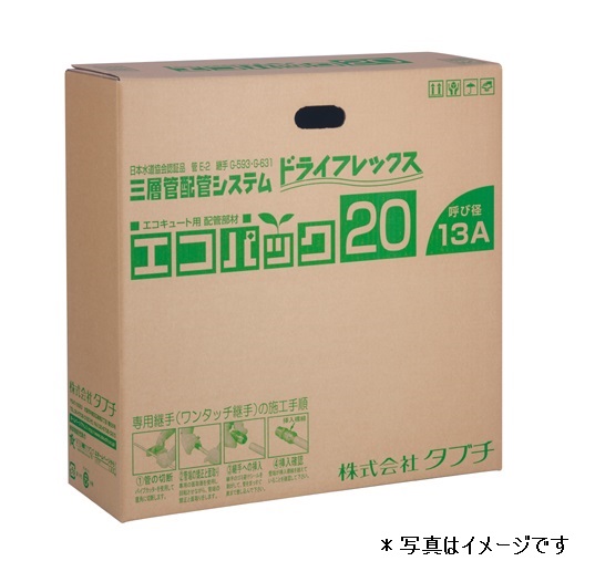 タブチ エコパック　UPC10-10ECO 20M　パイプ口径φ10長さ20m 保温材厚10mm [■]