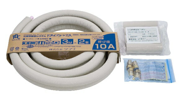 タブチ エコパック　UPC10-10ECO 3M　パイプ口径φ10長さ3m 保温材厚10mm [■]