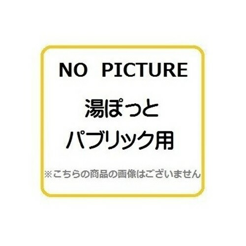 再販商品目録ペイジ