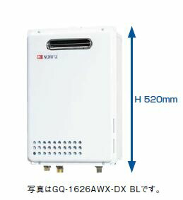 ガスふろ給湯器 ノーリツ　GQ-1626AWX-DX BL　リモコン別売 クイックオート 屋外壁掛形 [♪]