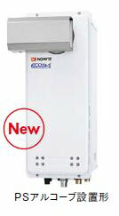 ガスふろ給湯器 ノーリツ　GT-CP2063AWX-L BL　リモコン別売 フルオート スリム PSアルコーブ設置形 [♪]