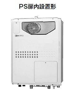 ガス温水暖房付ふろ給湯器 ノーリツ GTH-2045AWX3H-T-1 BL リモコン別売 フルオート 2温度3P内蔵 ♪|住宅設備機器のcoordiroom