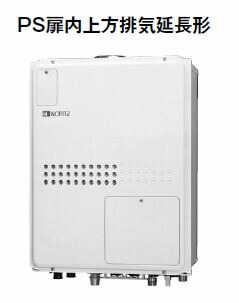 ガス温水暖房付ふろ給湯器 ノーリツ　GTH-2045SAWX-H-1 BL　リモコン別売 オート 1温度 ♪