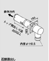 給湯器 部材 ノーリツ 【FF-15トップA φ110 300型 0794203】 給排気トップ|住宅設備機器のcoordiroom