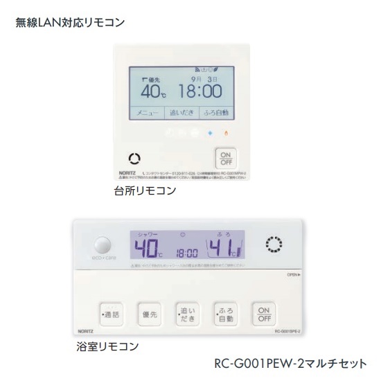 再販商品目録ペイジ
