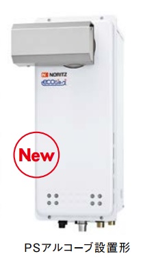 ガス給湯器 ノーリツ　GQ-C2038WXS-L BL　リモコン別売 給湯専用 ユコアGQ-WXS オートストップ PSアルコーブ設置形 20号 [♪]
