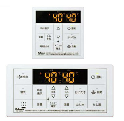 楽天市場】ガスふろ給湯器部材 パロマ MFC-E226D マルチセット ボイス