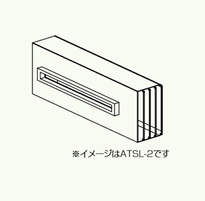 給湯器部材 パロマ 【ATFH-1S】(52696) 側方排気カバー｜住宅設備機器のcoordiroom