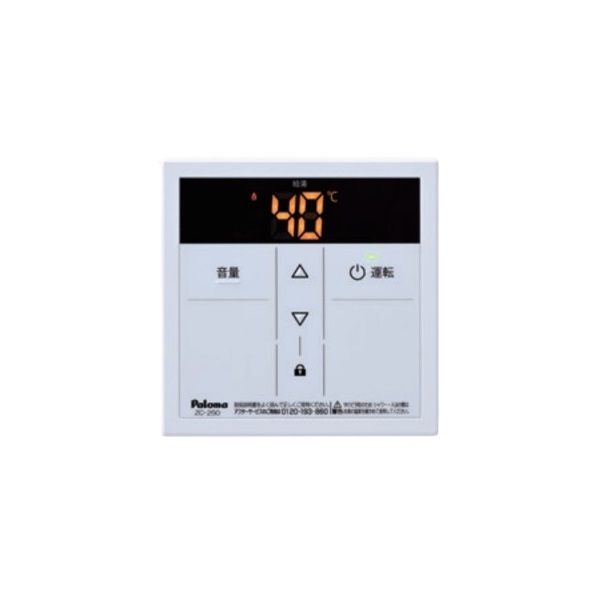 パロマ 給湯器 リモコン　MFC-E226V パロマ（Paloma） ガスふろ給湯器部材 MFC-E226V マルチセット ボイス