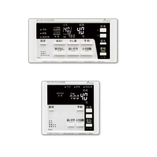 PURPOSE FC-700L 給湯器 リモコン FC-700L 700シリーズ 標準タイプリモコン 1個 パーパス 【通販