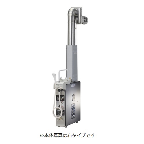 パーパス 【GF-502SDB(BL) 都市ガス用】 ガスふろがま 浴室内据置形 BFDP式 シャワー付・循環パイプセット付属 [♪]