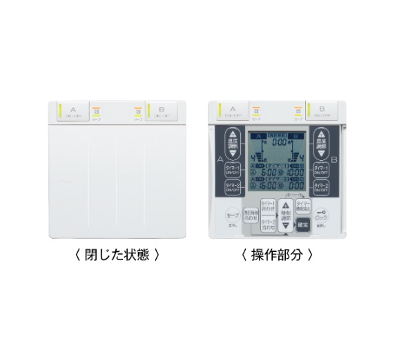 再販商品目録ペイジ 住宅設備家電-給湯器用アクセサリー-住宅設備家電用アクセサリー・部品