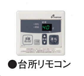 楽天市場】【納期遅延】 パーパス MC-201 給湯器リモコン お湯