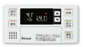 楽天市場】給湯器リモコン リンナイ BC-127V-SK（T） 浴室