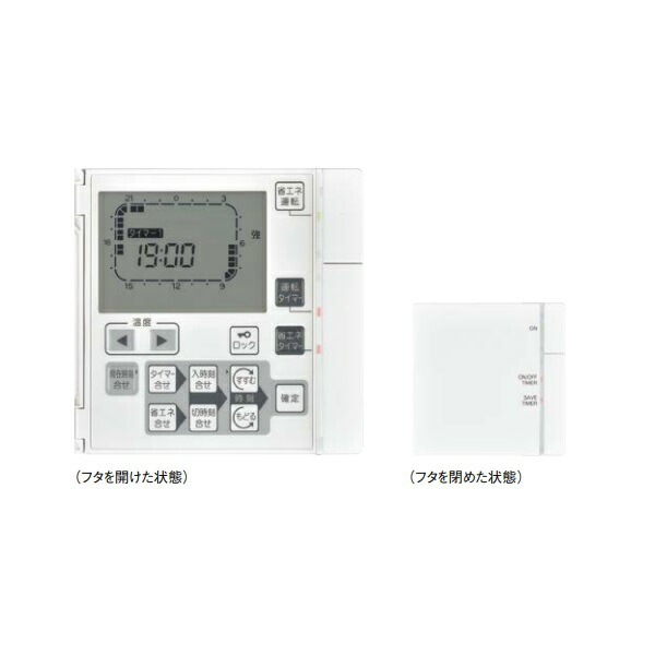 楽天市場】リンナイ FC-09DR 床暖房リモコン ガス給湯暖房
