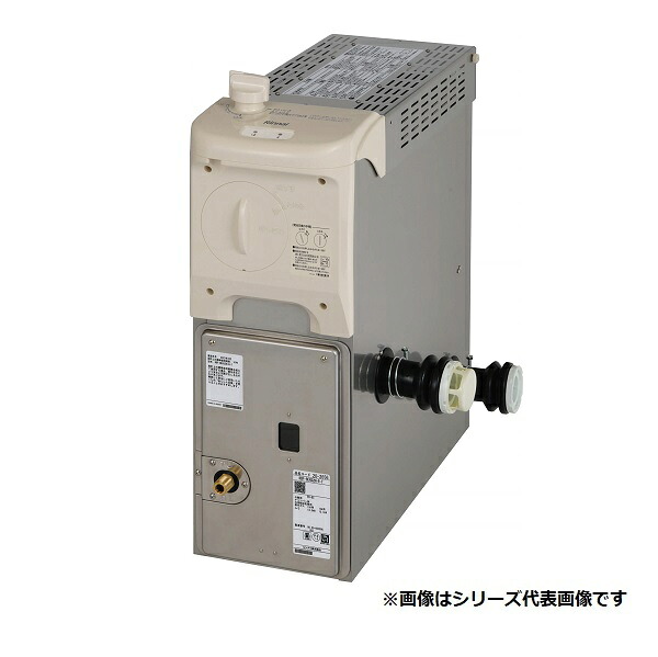 リンナイ RBF-BERS2N　ガスふろがま BF式おいだき専用 ステンレス外装SUS304 ※受注生産 [&sect;■]｜住宅設備機器のcoordiroom