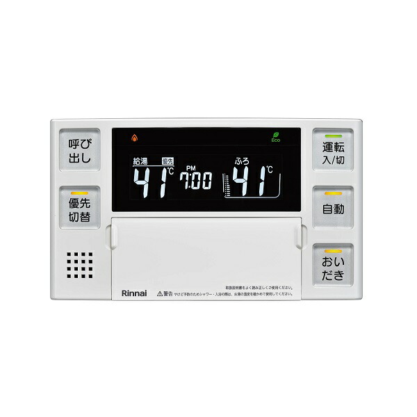 新品未使用！！Rinnai 浴室リモコン BC-127V(A) 楽天市場】リンナイ ガスふろ給湯器 部材【BC-127V(A)-SK(T