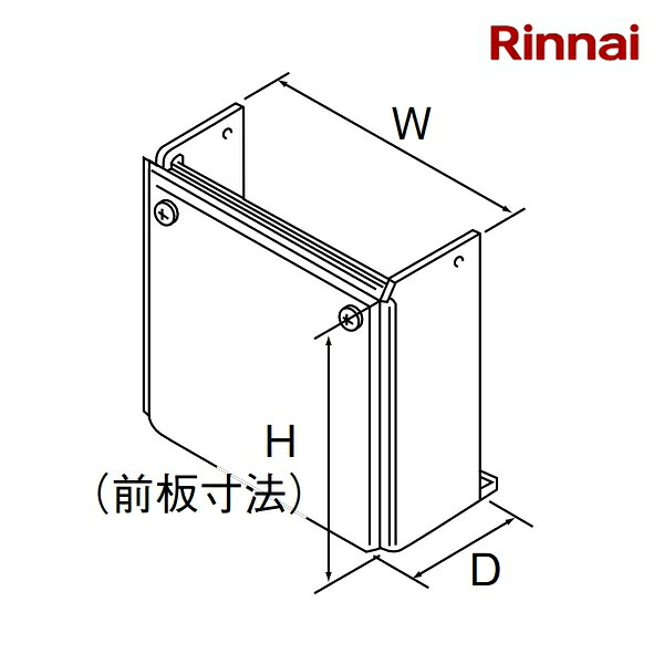 リンナイ【ROP-K101(K)UW-650 26-1586】配管カバー 650×480×252 ガス給湯器 部材